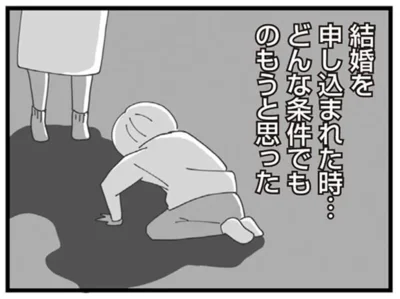 どんな条件でも　のもうと思った