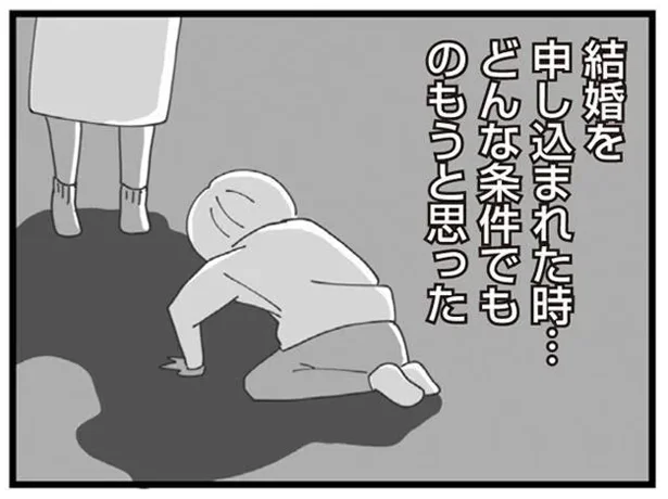 どんな条件でも のもうと思った