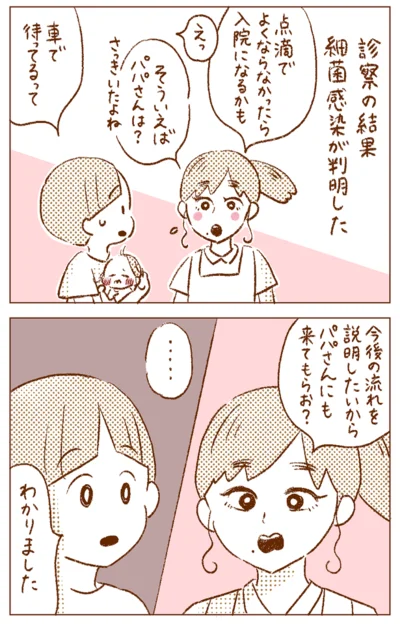 『わたしのことが「見えている」人』より