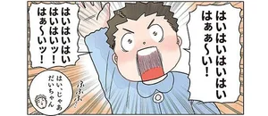 さっきまでの勢いは!? 元気に挙手していた男の子が豹変！／保育士でこ先生4（4）