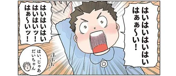 さっきまでの勢いは!? 元気に挙手していた男の子が豹変！／保育士でこ先生4（4）