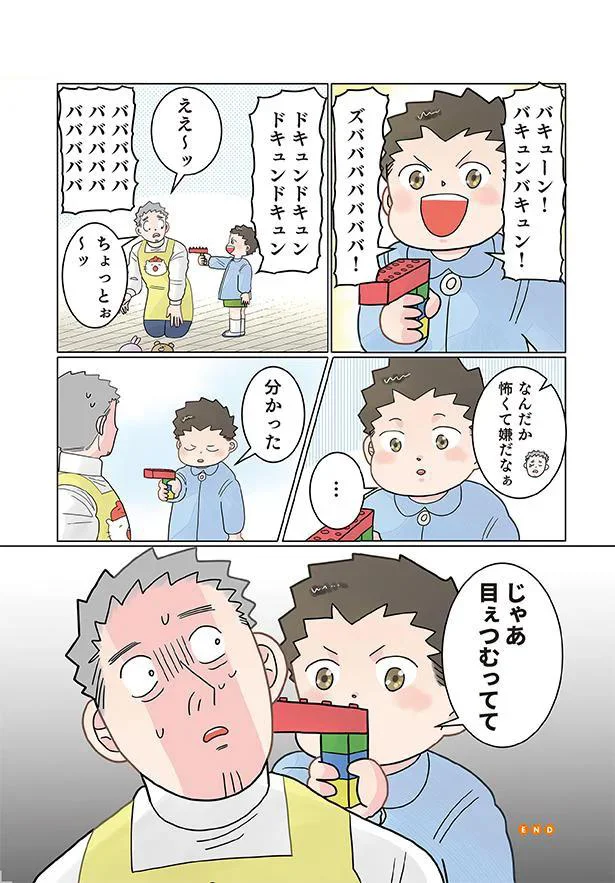 変わらぬ恐怖