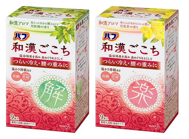 右：花果実の甘い香りに、落ち込んだ気分もふわっと楽に！「和漢ごこち 月見草」　左：すがすがしい香りが、高ぶった気分を解きほぐします。「和漢ごこち 月桂樹」　