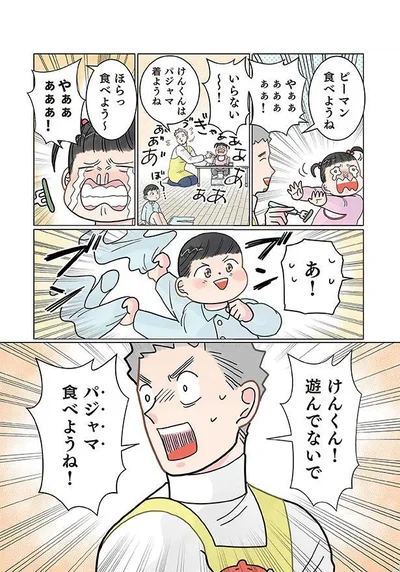 迷言炸裂