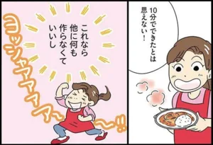 子どもは絶賛イヤイヤ期。ワンオペ育児のごはん作りに最適な「10分で完成 ハッシュドポーク」／たっきーママの人生を変えたレシピ（4）