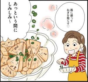 煮込み時間はたったの5分！レンジで下茹でした「大根の甘辛かつお節煮」／たっきーママの人生を変えたレシピ（7）