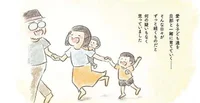 まだ41歳だったのに。2人の子どもを残して夫が突然亡くなった／旦那が突然死にました。（1）
