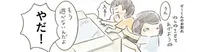 「お父さんはもう起きないんだ」幼い息子が父の死を受け入れられるはずもなく／旦那が突然死にました。（3）
