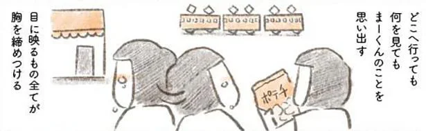 どこへ行っても何を見ても