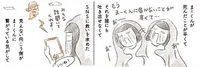 夫と繋がっている気がする！ 夫が突然亡くなってからFacebookを始めたワケ／旦那が突然死にました。（8）