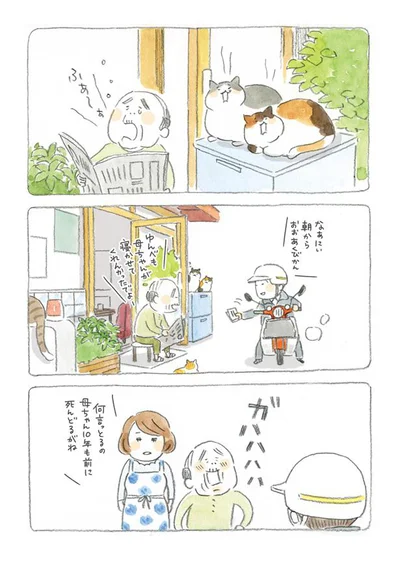 何言っとるの