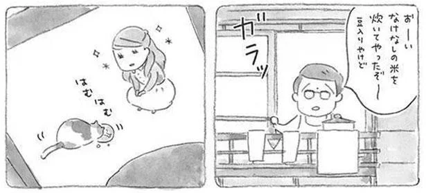 なけなしの米を炊いてやったぞ~