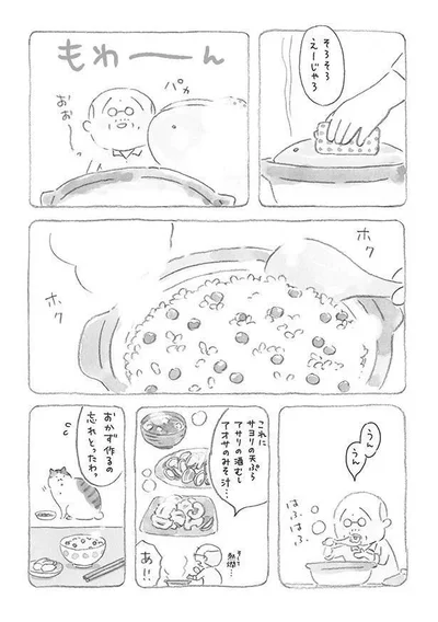 そろそろえーじゃろ