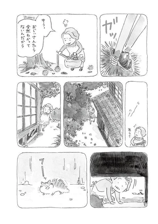 縁の下から鳴き声が