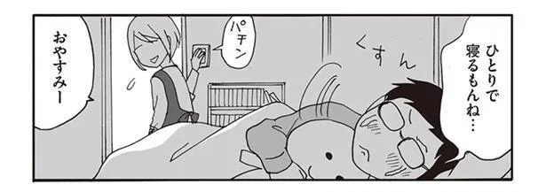 中学生になっても母を慕ってくれる。甘えん坊次男が見せる小悪魔な一面／ナイフみたいにとがってら（2）