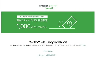 初回限定！これはおトクです