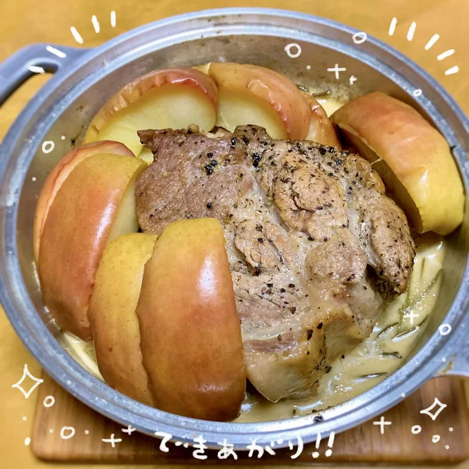 「豚肉のジューシーポットロースト」の出来上がり!!
