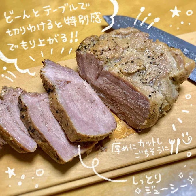 特別感でもり上がる!