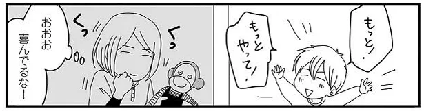 幼い頃に活躍したサルのぬいぐるみ。大きくなった長男に話しかけてみた／ナイフみたいにとがってら2（6）