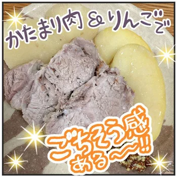 この手軽さなら自分用に作ってもいい！お手頃肉でできる冬のごちそうレシピ