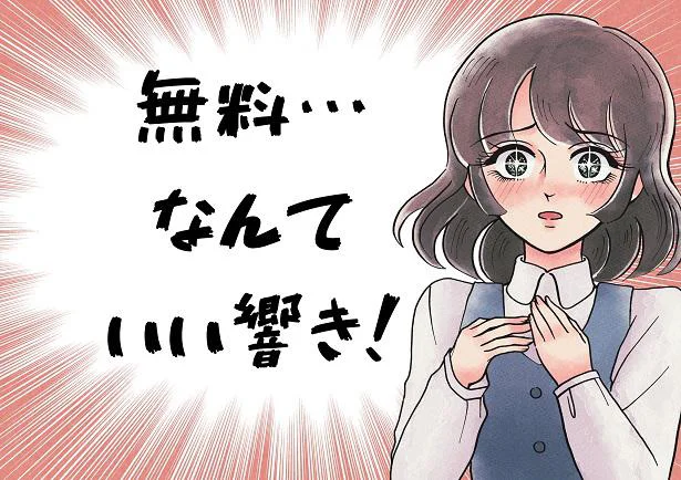 約6000円相当がタダだって！Amazonの大人気サブスク「今だけ無料」の破壊力がハンパない【ブラックフライデー】