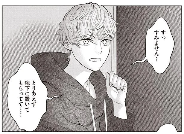 作りたい女と食べたい女3 - レタスクラブ