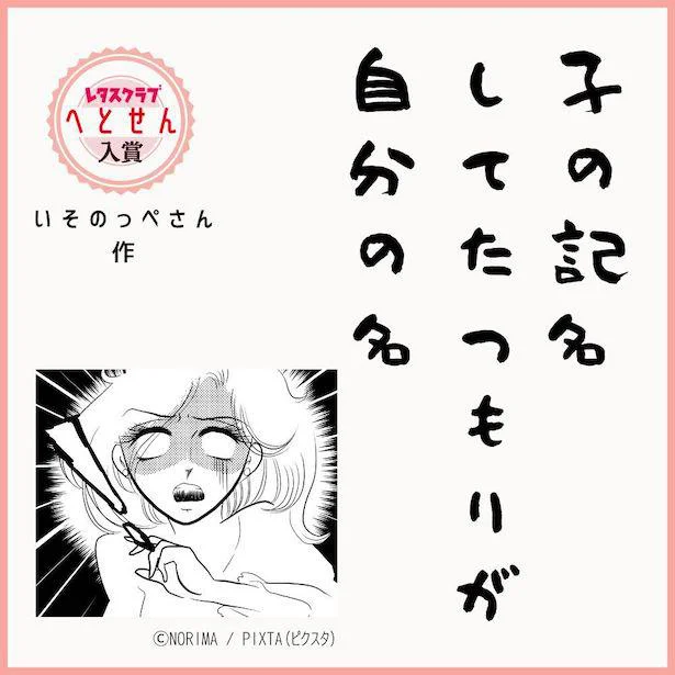 疲れているのは目？それとも脳？…全部だよ！！