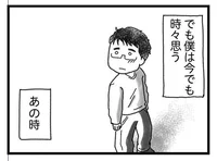 妻の突然死から2年。大切な言葉を言えないままの別れは後悔ばかり／私がシングルファザーになった日（5）