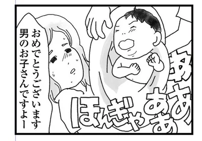 おめでとうございます