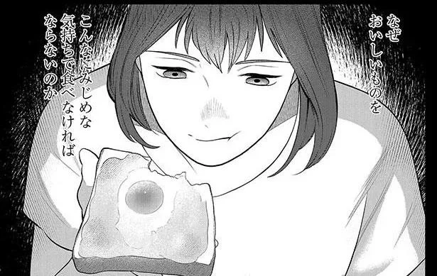なぜ