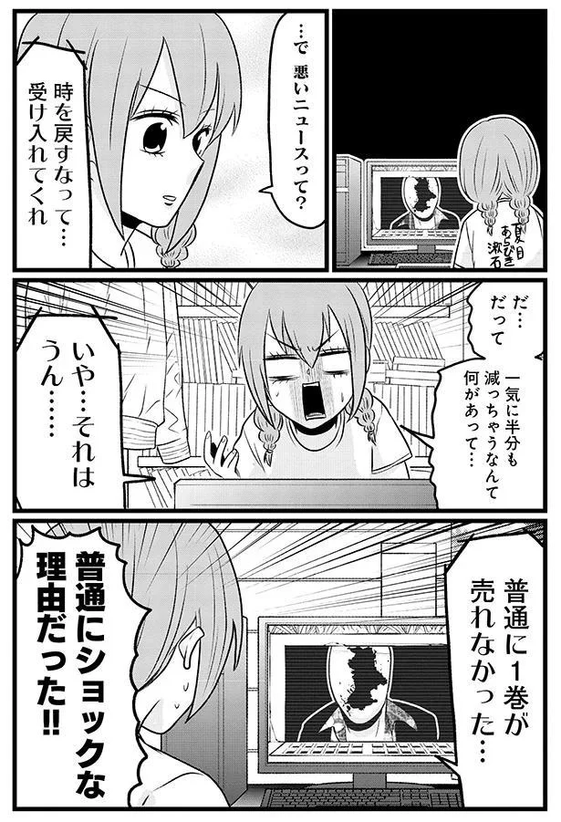 『腸よ鼻よ06』より