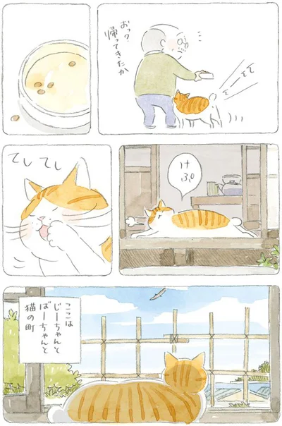 けぷ