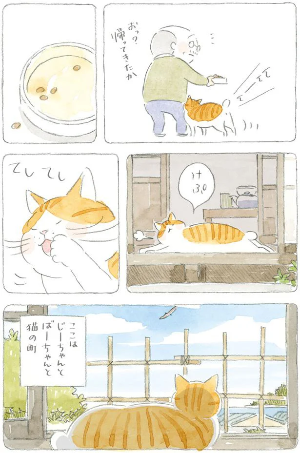 けぷ