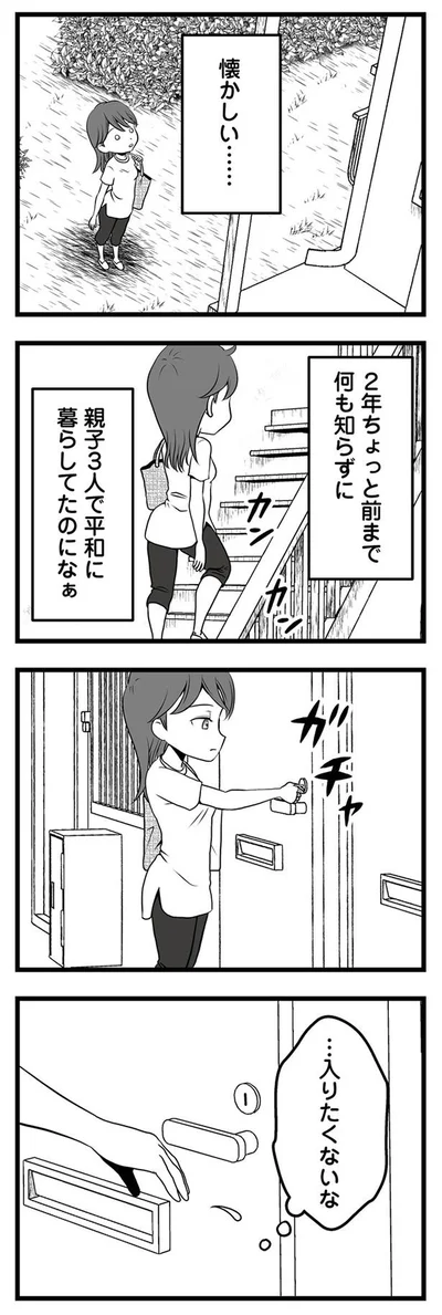 懐かしい…