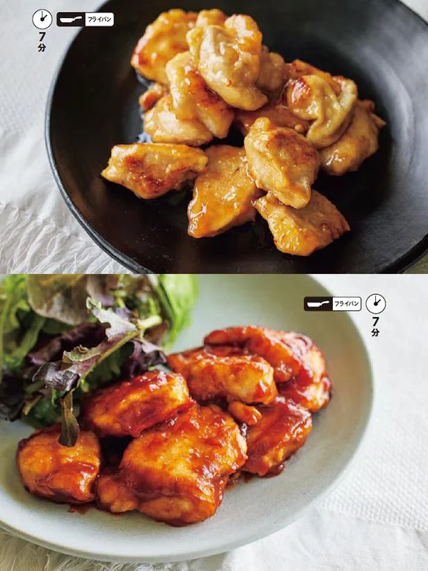 ノーモア・きっちり計量！大さじ小さじのない世界ですぐ作れるラクうま料理