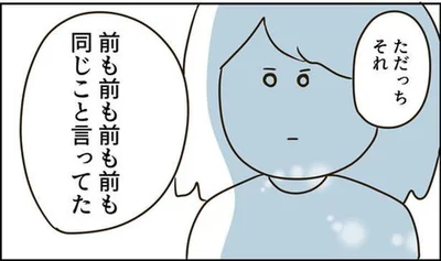  『ただの主婦が東大目指してみた』より