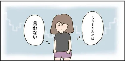 『ただの主婦が東大目指してみた』より 