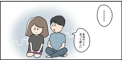  『ただの主婦が東大目指してみた』より