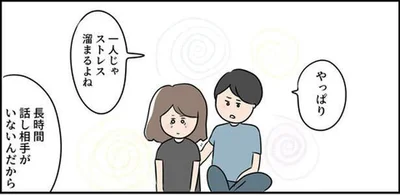  『ただの主婦が東大目指してみた』より