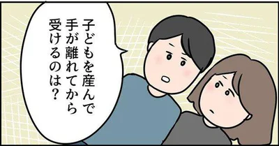  『ただの主婦が東大目指してみた』より