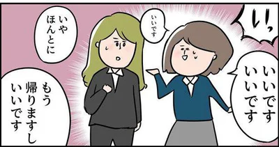  『ただの主婦が東大目指してみた』より