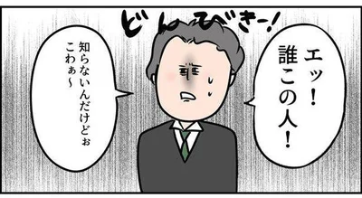  『ただの主婦が東大目指してみた』より