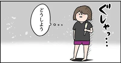  『ただの主婦が東大目指してみた』より