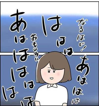  『ただの主婦が東大目指してみた』より