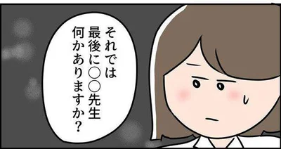  『ただの主婦が東大目指してみた』より