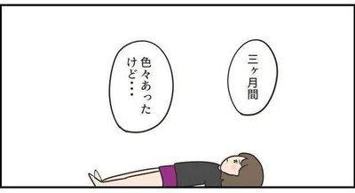  『ただの主婦が東大目指してみた』より