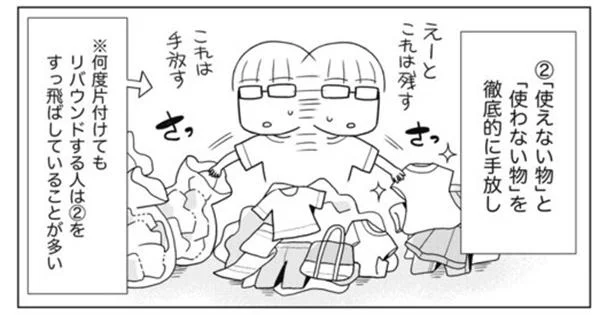 友人宅の片付けを手伝って確信したこと。必要なのは努力ではなく工夫！／二度と散らからない部屋になりました 整理整頓編（1）