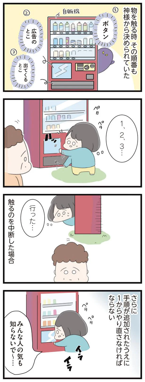 みんな人の気も知らないで～…