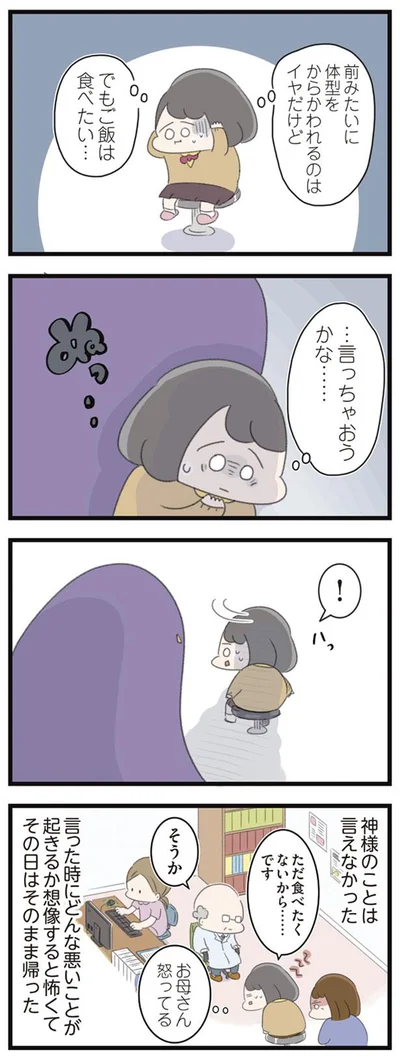 …言っちゃおうかな…