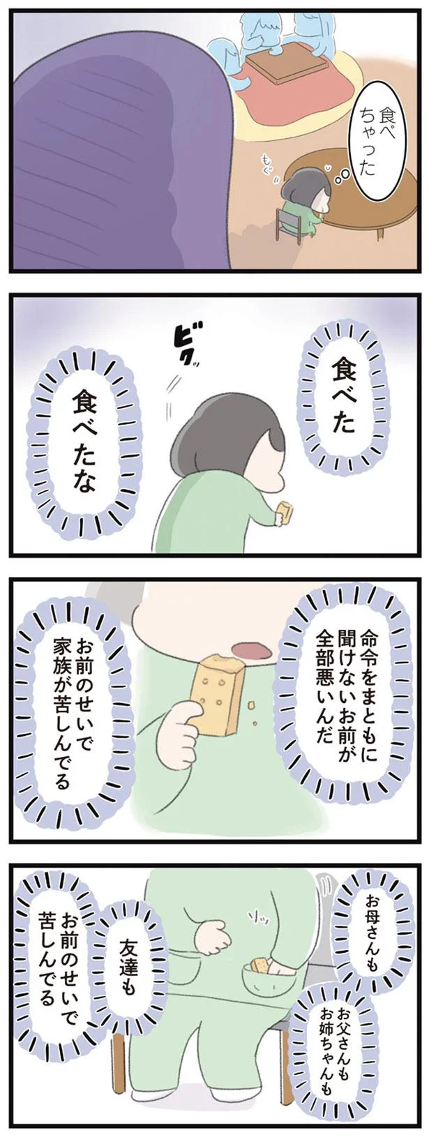 …いや…もうどうでもいいか…